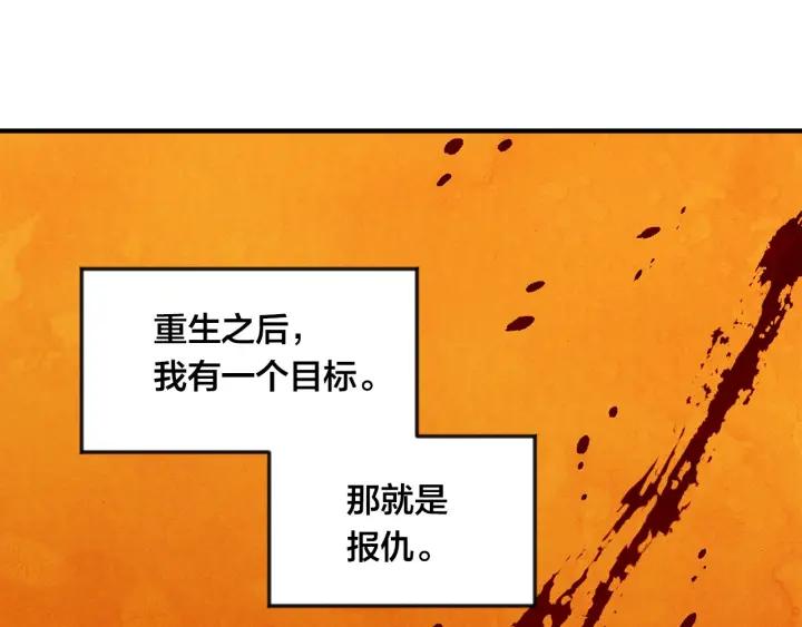 第36话 你的妻子很可爱17