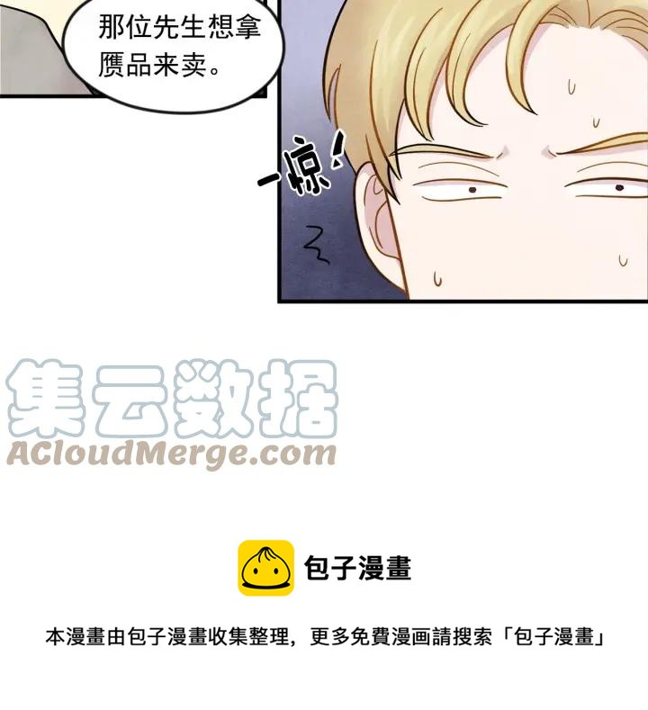 第10话 证明赝品60