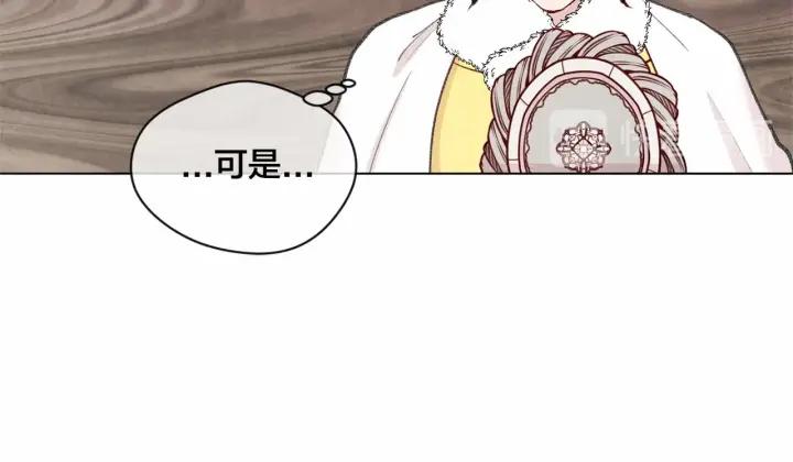 第2季 第3话 天真无邪的少女101
