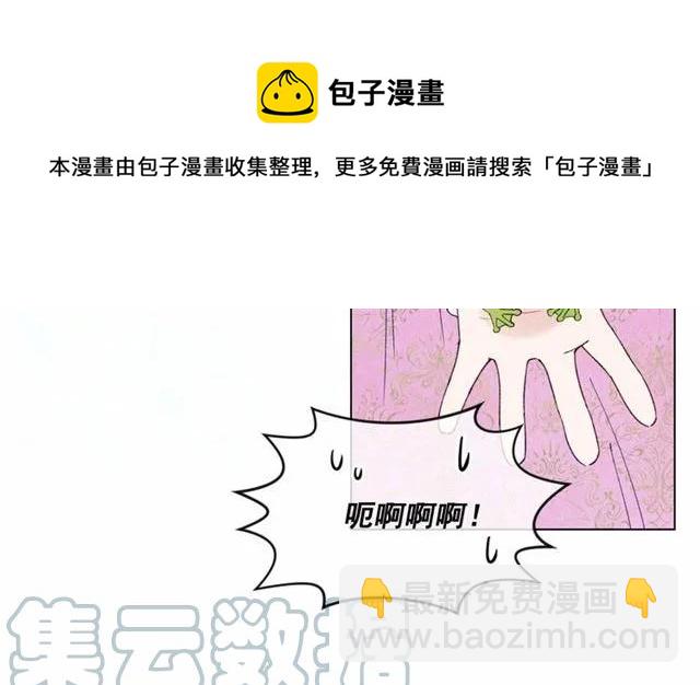 第49话 你的安慰76