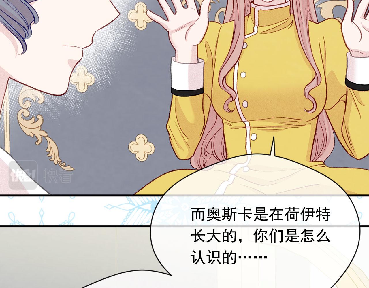 第3季 第13话 真相81