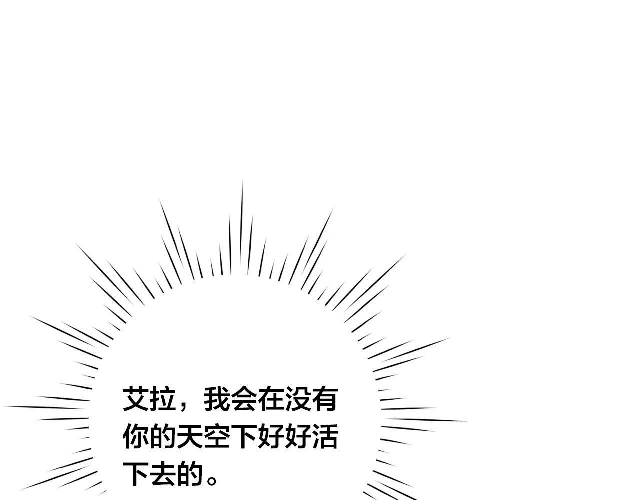 第3季 第17话 失踪99