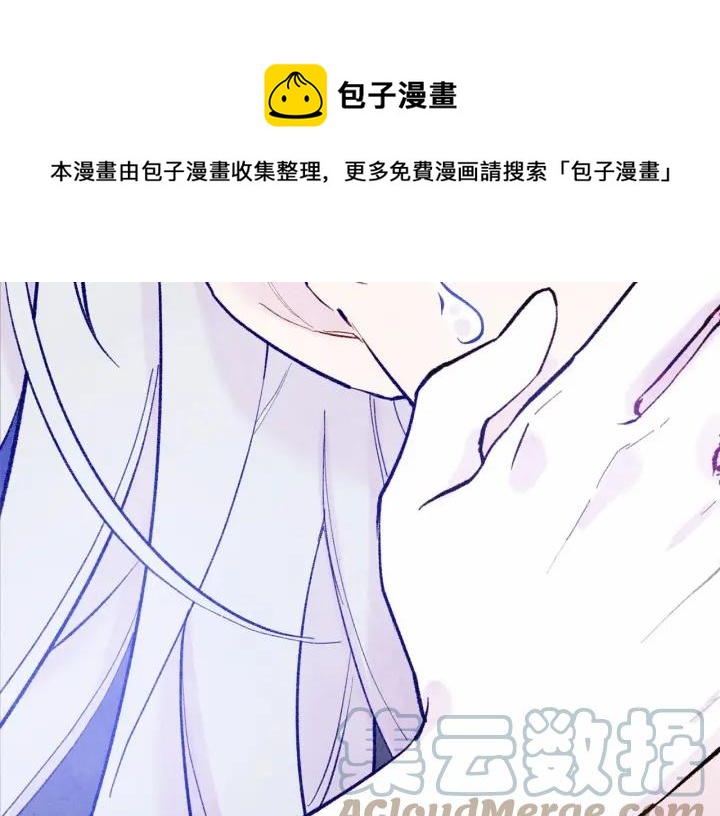 第33话 心动了？132