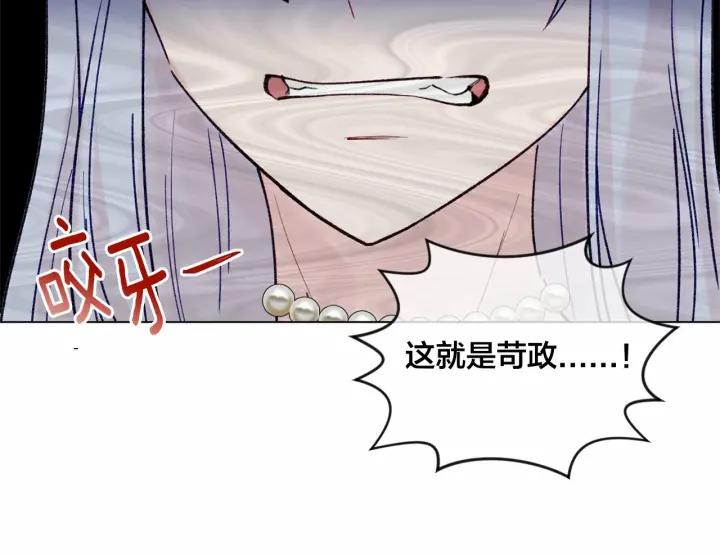 第47话 求婚信89