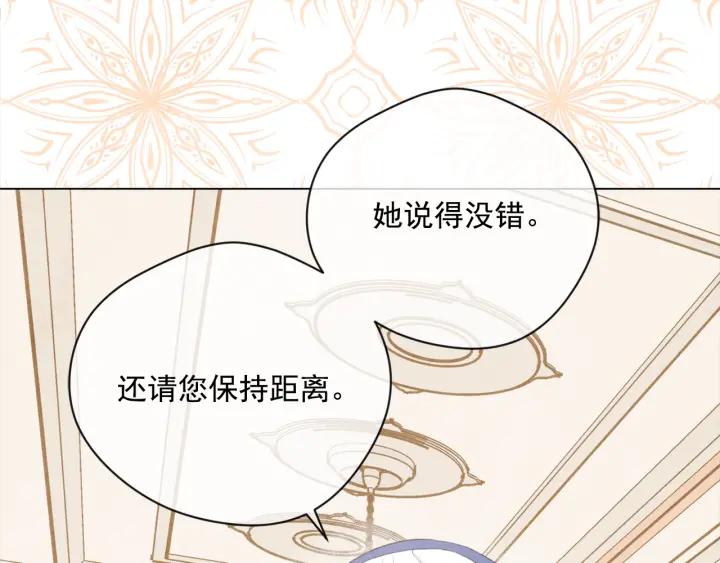 第2季 第11话 再次告白31