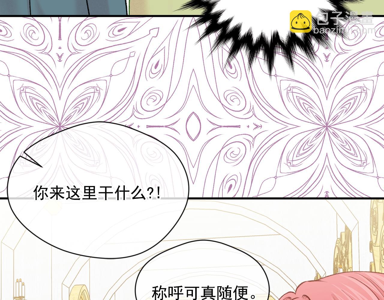第3季 第18话 预料之中66