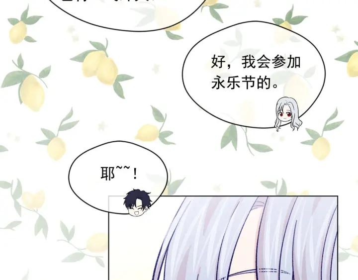 第2季 第10话 被群宠87