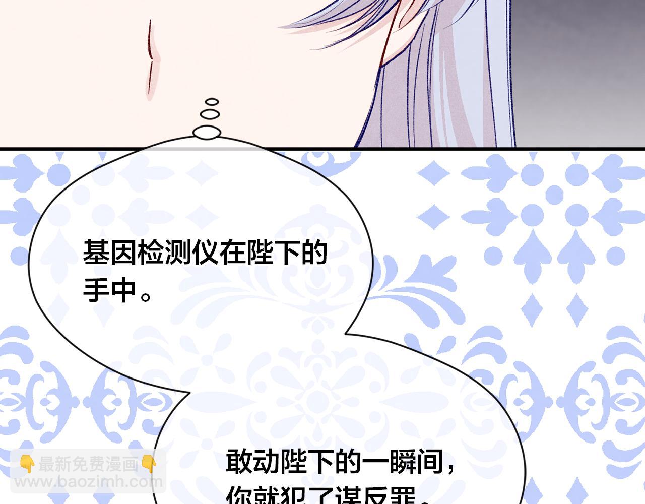 第3季 第18话 预料之中97