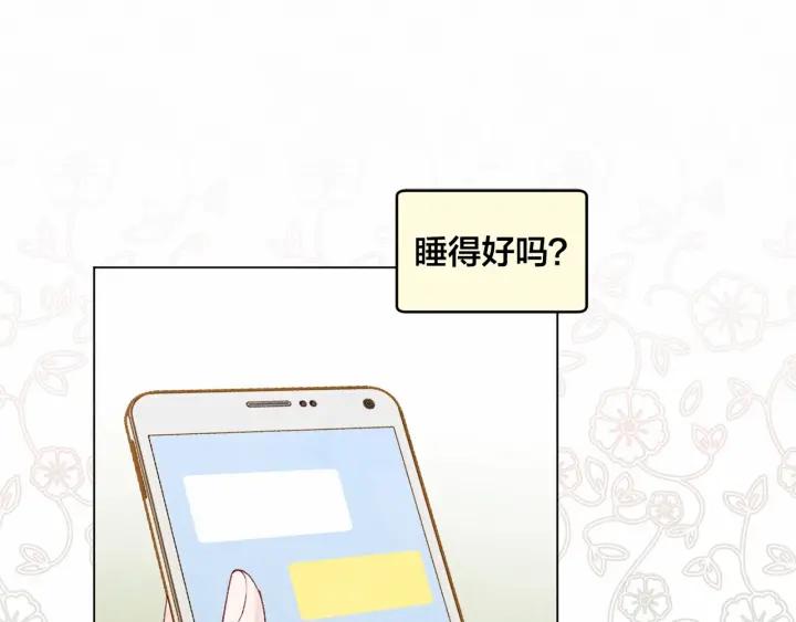 第2季 第1话晚会的礼物10