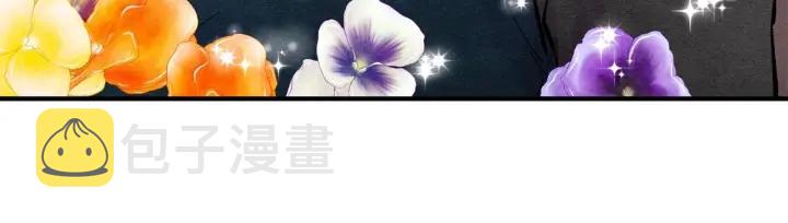 第35话 醋王上线~11