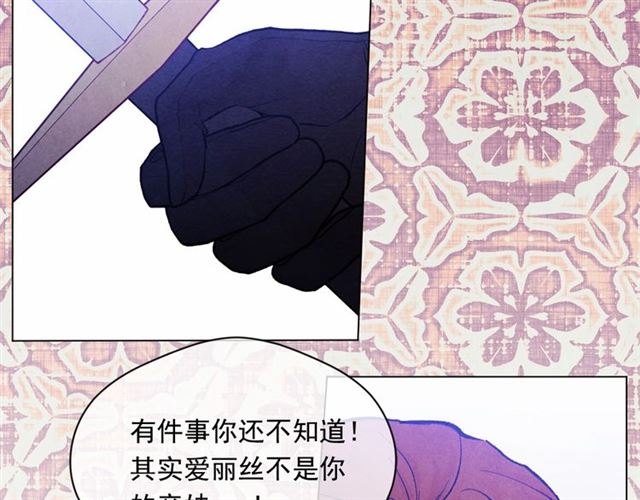 第2季 第21话 哥哥的保护欲29