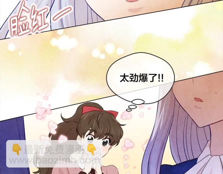 第2季 第11话 再次告白66