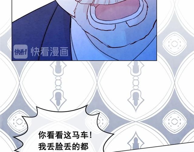第2季 第20话 处置渣男31