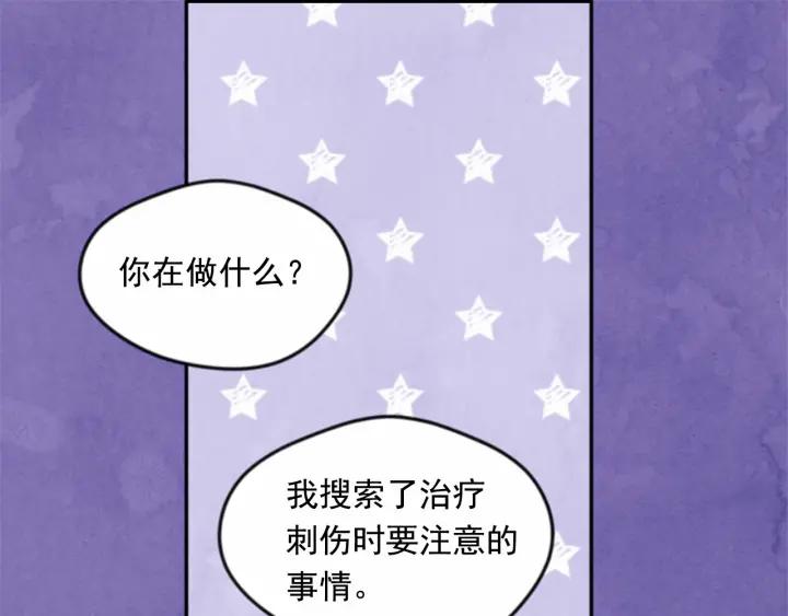 第37话 挑拨成功！101