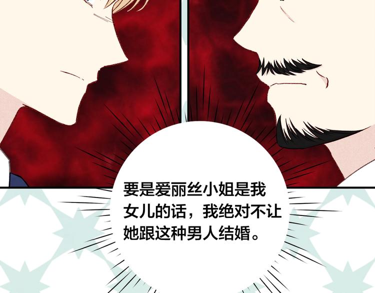 第2季 第56话 略胜一筹69