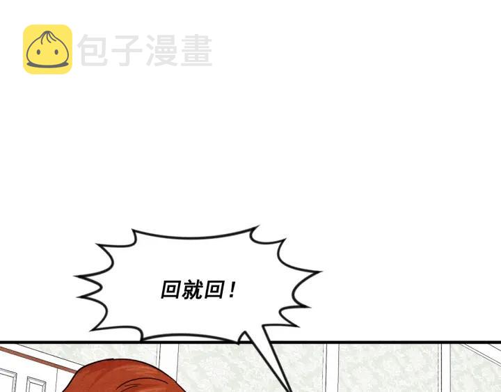 第9话 道歉21