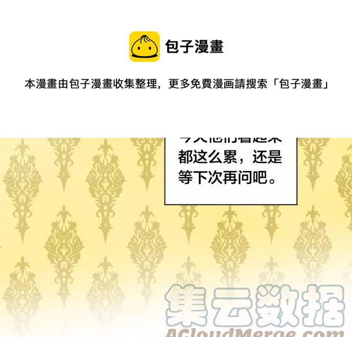 第42话 攀比成年礼物64