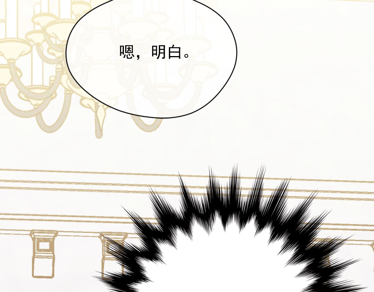 第3季 第4话 皇妃自杀18
