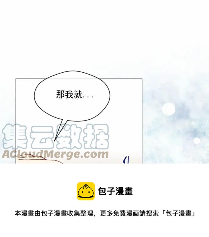 第44话 神奇的打火机84