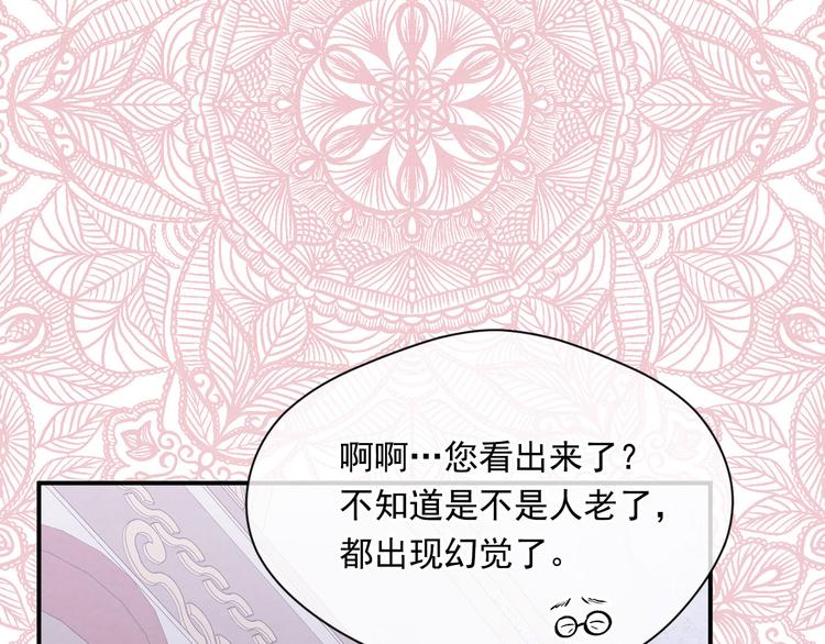 第2季 第56话 略胜一筹144
