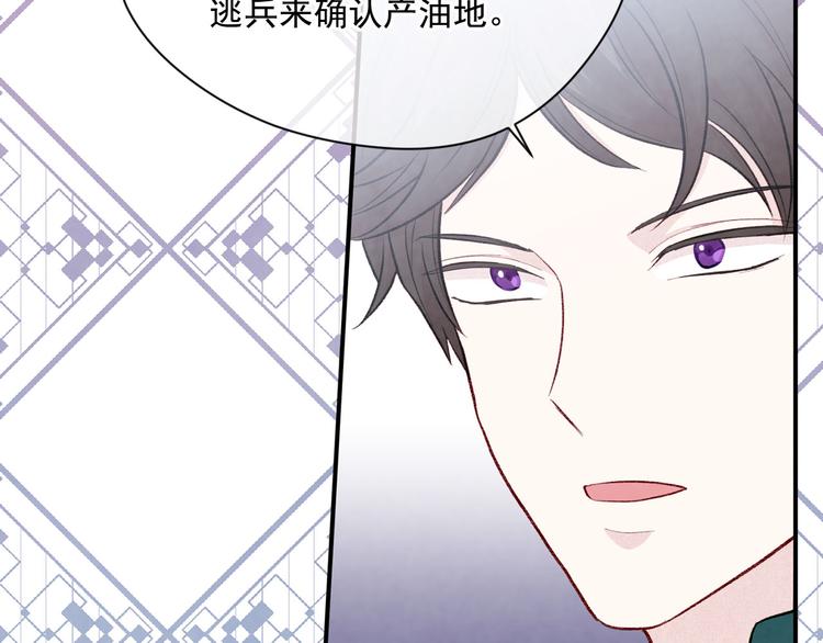第2季 第53话 莽撞的判断89