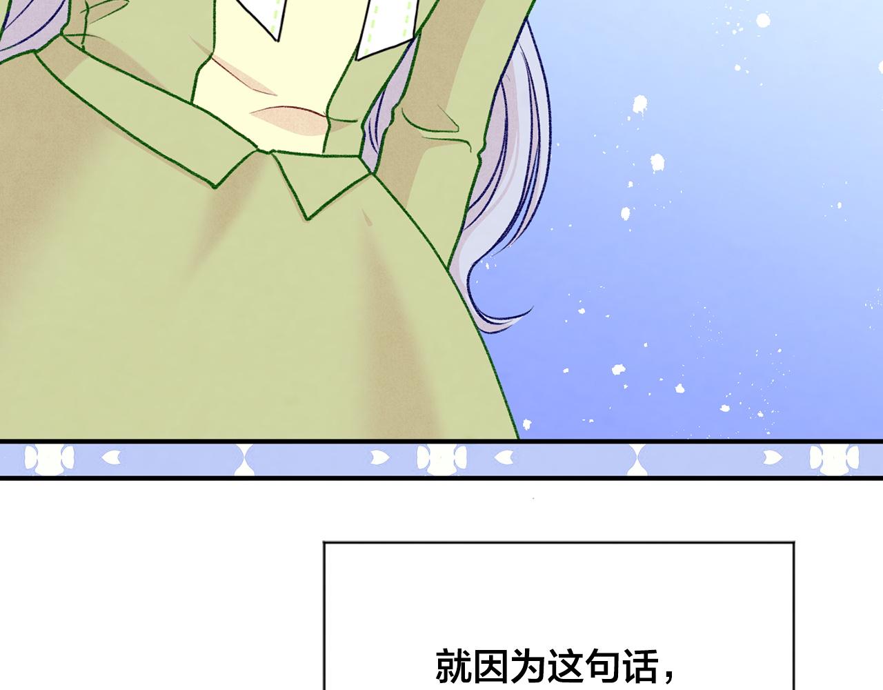 第3季 第19话 善良的孩子73