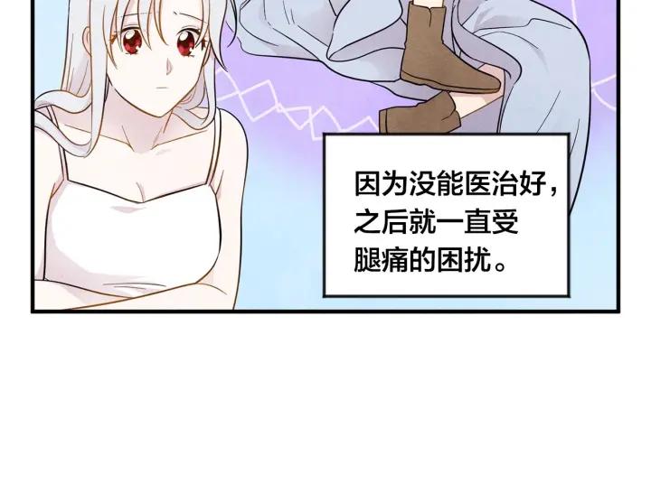 第8话 我也会演戏27