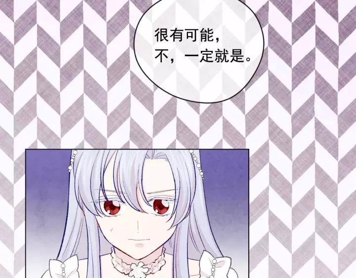 第2季 第14话 特殊照顾133