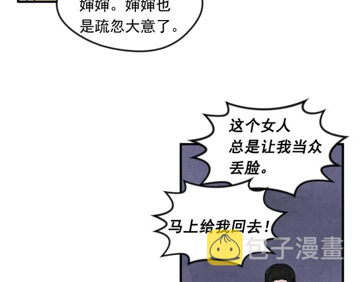 第9话 道歉17