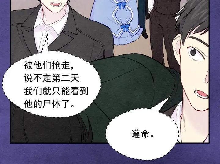 第34话 哥哥！我好想你！57