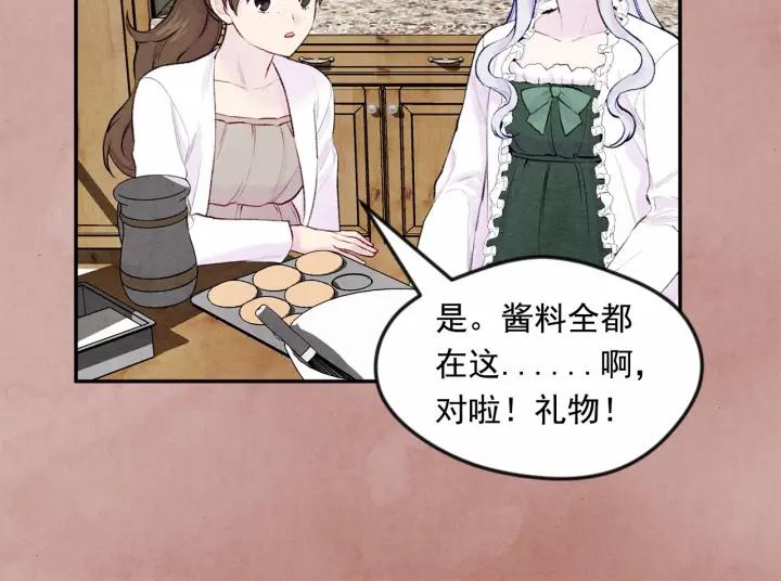 第34话 哥哥！我好想你！106