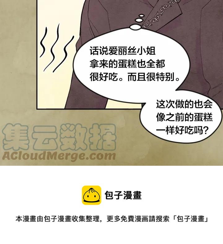 第35话 醋王上线~60