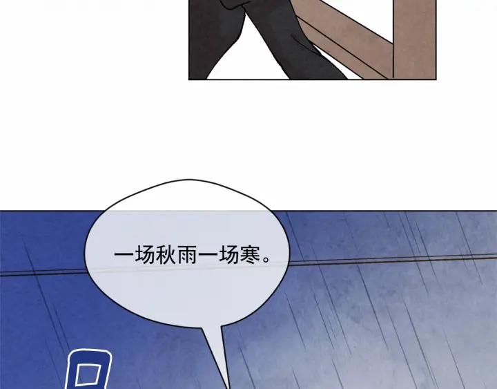 第47话 求婚信55