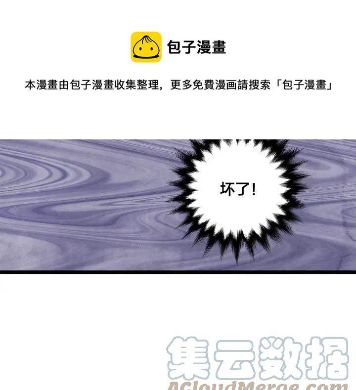 第12话 同一个目的84