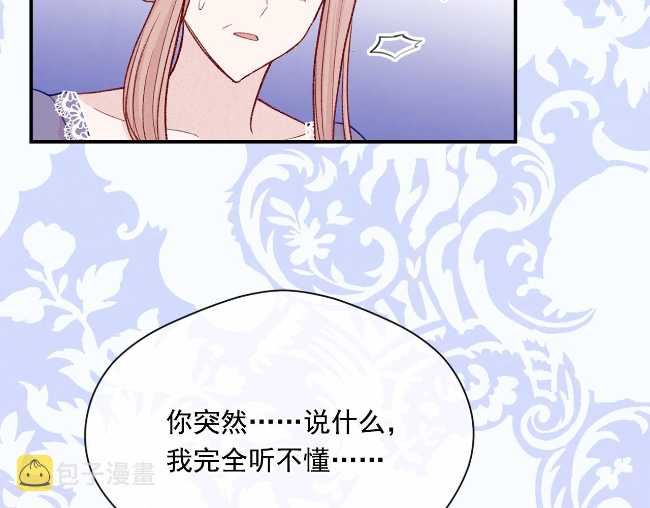 第3季 第16话 罪人12