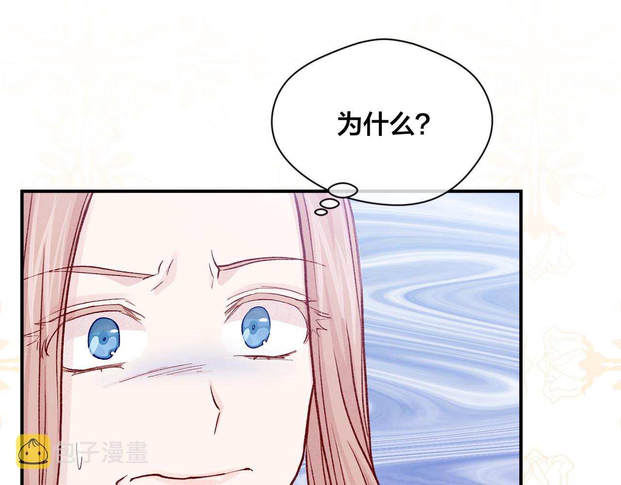 第3季 第16话 罪人60