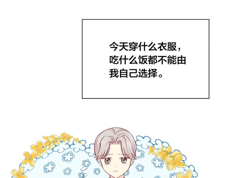 第3季 第3话 悔改的机会126