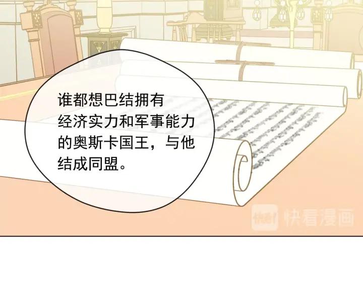 第2季 第10话 被群宠83