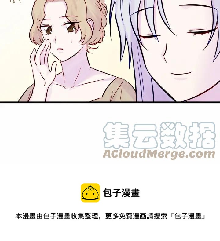 第27话 女官新规则96