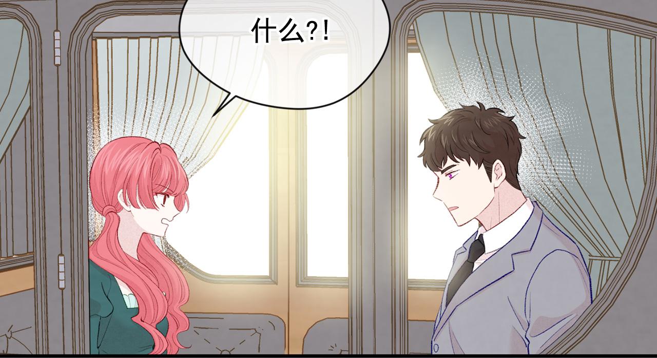 第3季 第7话 以下犯上14