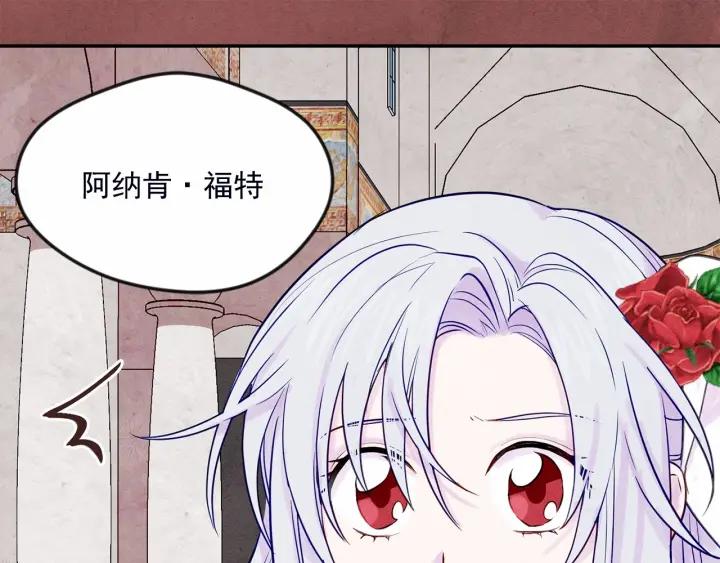 第30话 竟是智力障碍？！51