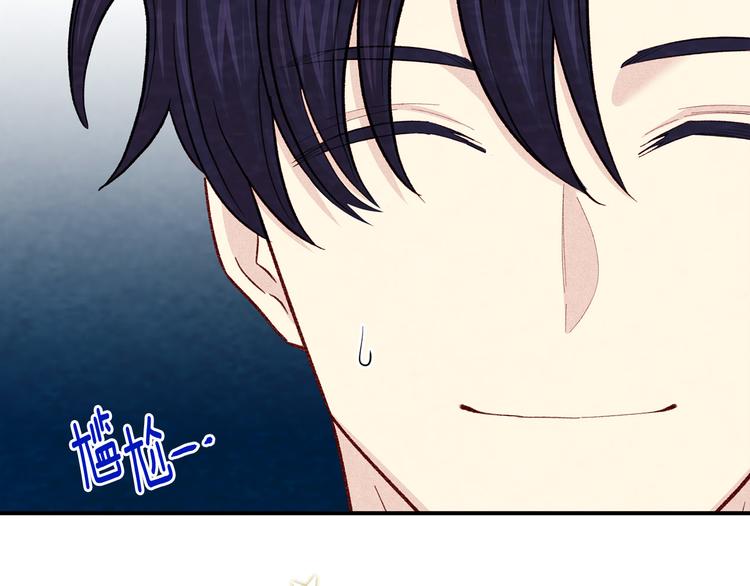 第2季 第52话 坏父亲157
