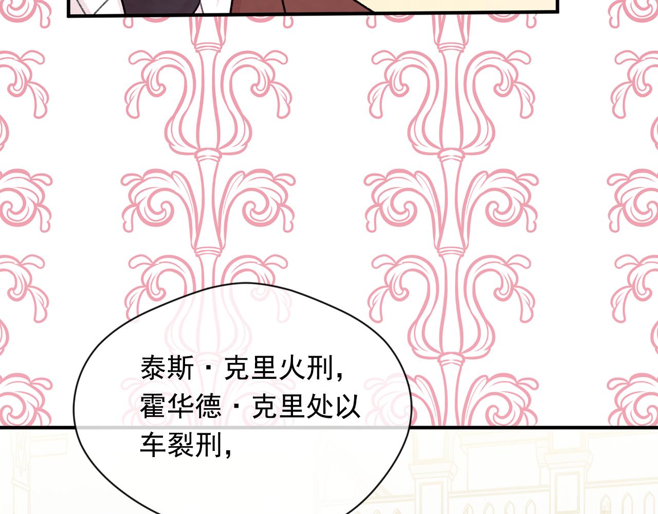 第3季 第26话 我赢了25