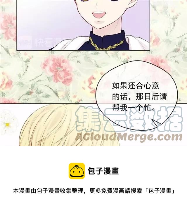 第55话 情侣手机？92