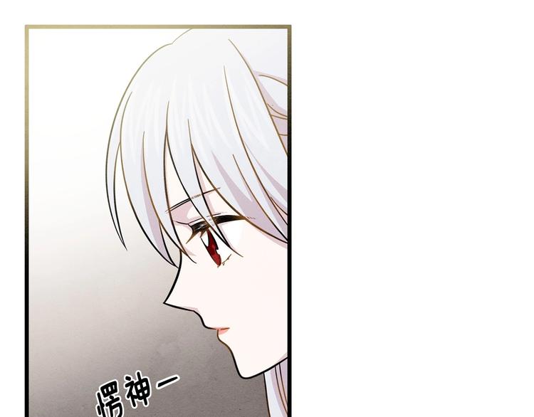 第4话 背叛6