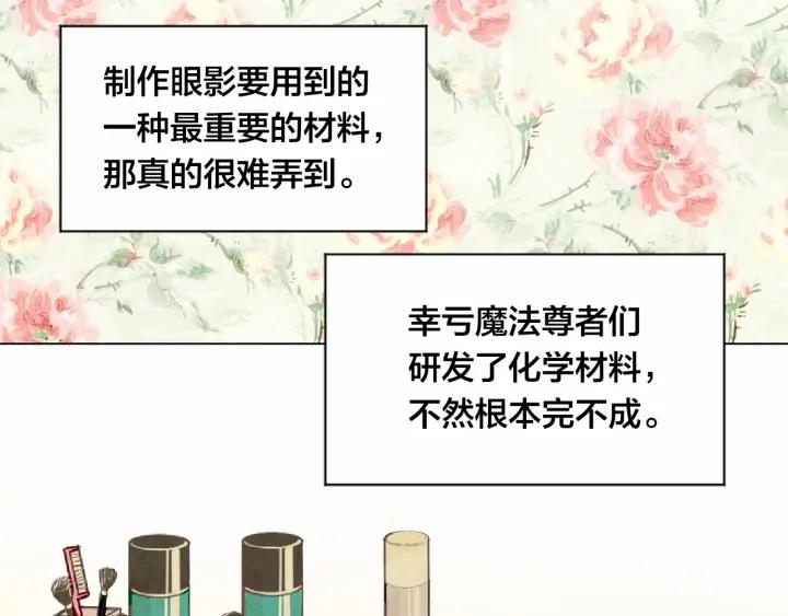 第2季 第6话 我的人脉18