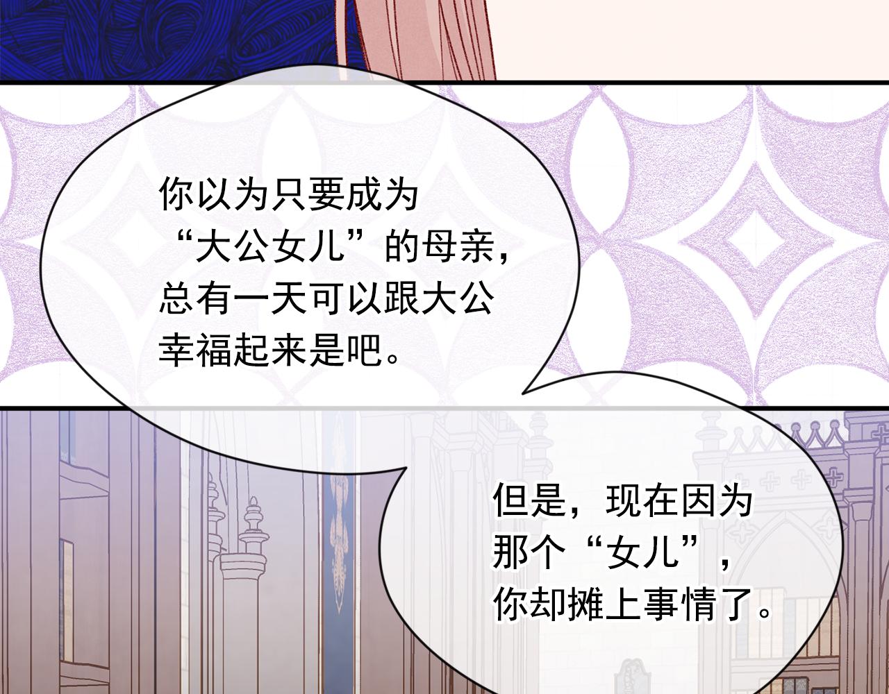 第3季 第16话 罪人94