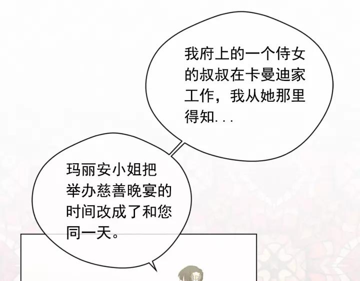 第2季 第4话 爱丽丝必须赢！65