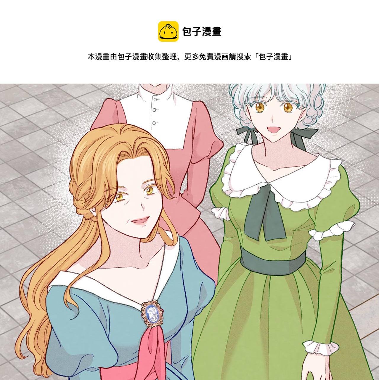 第3季 第6话 结婚礼物8