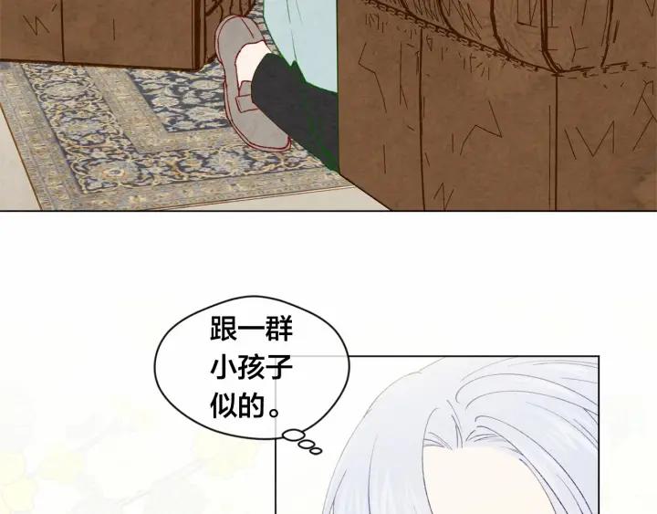 第2季 第1话晚会的礼物26